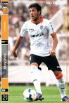 【新品】パニーニ フットボールリーグ/R/MF/Valencia CF/2014 01[PFL05] PFL05 061/168[R]：ダニエル・パレホ