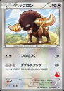 【中古】ポケモンカードゲーム/BW はじめてセット 027/034：バッフロン