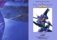 【中古】アニメ系トレカ/パズルポスターカード/カードダスマスターズ「新世紀エヴァンゲリオン 第壱集」 PP9：綾波レイ9/9