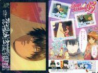 【中古】アニメ系トレカ/アニメシーンカード/銀魂カードガム第8弾 〜いつも心に一本のドライバー〜[206..