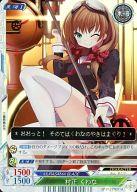 【中古】ヒーローズプレイスメント/C/キャラクター/東海/エピソード1「超日本始動編」ブースター EP：0..