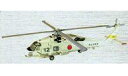 【中古】食玩 プラモデル 1.SH-60 海上自衛隊仕様 「ワークショップ Vol.4 DX ヘリボーンコレクション2」