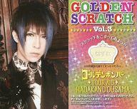 【中古】コレクションカード(男性)/ゴールデン・スクラッチ Vol.3 歌広場淳/バストアップ・衣装茶色/ゴールデン・スクラッチ Vol.3
