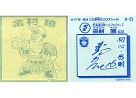 ����šۥӥå���ޥ󥷡���/������ɥץ졼��/�ץ������祳2007 3-��[������ɥץ졼��]����¼��