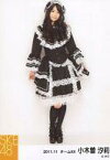 【中古】生写真(AKB48・SKE48)/アイドル/SKE48 小木曽汐莉/全身・衣装黒・白・左手スカート/｢2011.11｣公式生写真