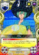 【中古】アニメ系トレカ/R/キャラクターカード/家庭教師ヒットマンREBORN! CCG X 第2弾 超乱戦!チョイスバトル来る! No.077/11[R]：(ホロ)フラン