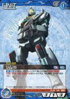 【中古】ガンダムウォー/C/青/第5弾EXブースターパック「猛火の再来」 05C/U BL121C[C]：ジムIII