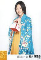 【中古】生写真(AKB48・SKE48)/アイドル/SKE48 松井珠理奈/膝上・両手巾着・「2012.03」/SKE48 2012年3..