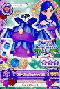 【中古】アイカツDCD/トップス/Bohemian Sky/セクシー/アイカツ!データカードダスグミ 6 PC-109:ブルーブレイショントップス/風沢そら