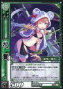 【中古】三国志大戦TCG/C/蜀/第8弾ブ