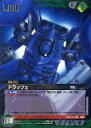 【中古】ガンダムウォー/C/緑/第5弾EXブースターパック「猛火の再来」 05C/U GN094C[C]：(Gメタル)ドラッツェ