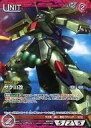 【中古】ガンダムウォー/R/赤/第5弾EXブースターパック「猛火の再来」 05C/U RD114R R ：ザクIII改