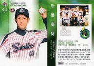 発売日 2014/02/15 メーカー ベースボールマガジン社 型番 - 備考 分類：レギュラーカード/レア度：ルーキーレギュラーシリーズ：BBM2014 ルーキーエディション 関連商品はこちらから ベースボールマガジン社　