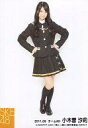 【中古】生写真(AKB48 SKE48)/アイドル/SKE48 小木曽汐莉/制服 全身 両手腰/｢2011.09｣｢君と一緒に｣公式生写真