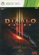 šXBOX360ե  DIABLO III Ź˲ (ư)