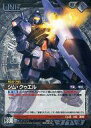 【中古】ガンダムウォー/C/黒/第5弾EXブースターパック「猛火の再来」 05C/U BK099C[C]：(Gメタル)ジム・クゥエル