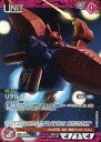 【中古】ガンダムウォー/R/赤/第5弾EXブースターパック「猛火の再来」 05C/U RD115R[R]：リゲルグ