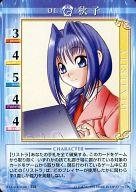 【中古】アニメ系トレカ/キャラクターカード/Kanon -カノン- トレーディングカードゲーム ブースター V..