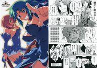 ͥåȥå׽ٲϲŷԾŹ㤨֡š۲ߤ εܥʡ̥ B5ߤ ֤Ҥ餷Τʤˡ 󥸥⡼dayCURE MAID CAFE ˥塼ŵפβǤʤ1,640ߤˤʤޤ