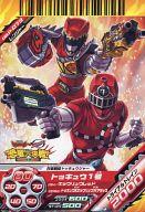 【中古】ダイスオー/レンジャー/映画「獣電戦隊キョウリュウジャーVSゴーバスターズ 恐竜大決戦!さらば永遠の友よ」入場者特典 GB.P-073:トッキュウ1号
