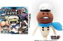 【中古】ニンテンドー3DSソフト おさわり探偵 小沢里奈 ライジング3 なめこはバナナの夢を見るか 予約特典なめこのぬいぐるみ付