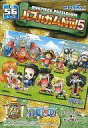 【中古】食玩 パズル 4.つかの間の休息 「ワンピース パズルガムNW5」 <食玩>