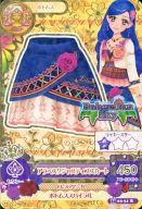 【中古】アイカツDCD/レア/ボトムス/Bohemian Sky/セクシー/2014シリーズ 第3弾 14 03-31[レア]：アラベスクジャスティススカート/風沢そら