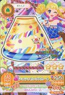 【中古】アイカツDCD/ノーマル/ボトムス/MAGICAL TOY/ポップ/2014シリーズ 第3弾 14 03-44[ノーマル]：デコラッピングスカート/冴草きい