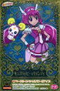 【中古】アニメ系トレカ/スペシャルカード/スマイルプリキュア!キラキラカードグミ P21:キュアハッピー&キャンディ