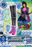 šۥDCD/塼/Swing ROCK//ѤΥܥۥڡ SwingROCK ver. PR-040ڥ륳ܥ˥åϥҡ/ڹ