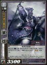 【中古】三国志大戦TCG/R/群/構築済みデッキ 群 5-074 R ：華雄