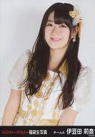 【中古】生写真(AKB48・SKE48)/アイドル/AKB48 伊豆田莉奈/上半身/2014 福袋生写真