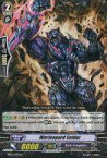 【中古】ヴァンガード/英語版/C/ダークイレギュラーズ/BT第12弾 Binding Force of the Black Rings[黒輪縛鎖] BT12/077EN[C]：Werleopard Soldat/ヴェアレオパルド・ゾルダート