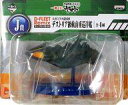 【中古】トレーディングフィギュア デストリア級重巡洋艦 「一番くじ 宇宙戦艦ヤマト2199」 J賞 ディー・フリートリミックス