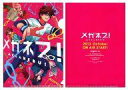 【中古】クリアファイル 集合(5人) ミニクリアファイル 「メガネブ!」 アニメイト大阪日本橋移転リニューアルオープン記念配布品(3)