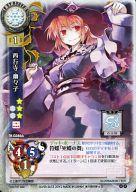 ͥåȥå׽ٲϲŷԾŹ㤨֡šۥꥻ/P/饯/Χver6.0 ŹBOXŵȤΤ TH-0386A[P]Ի ͩҡפβǤʤ200ߤˤʤޤ