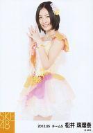 【中古】生写真(AKB48・SKE48)/アイドル/SKE48 松井珠