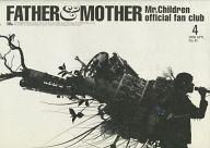 【中古】アイドル雑誌 FATHER＆MOTHER 2006年4月 No.45