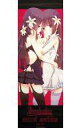 【中古】食玩 雑貨 白鬼院凜々蝶 スティックポスター 「妖狐×僕SS コミッツ」