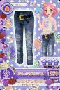 【中古】アイカツDCD/ボトムス/セクシー/アイカツ!グッドコーデパック GC-029:ダメージカプリデニム/北大路さくら
