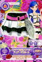 【中古】アイカツDCD/ボトムス/セクシー/アイカツ!データカードダスグミ 7 PC-136:ファーつきモノトーンティアードスカート/風沢そら