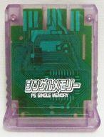 【中古】PSハード 1MEGAシングルメモリー・クリアパープル(PS)