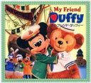 発売日 - メーカー Walt Disney Records 型番 AVW1-12811 備考 東京ディズニーシー限定販売のCDになります。 関連商品はこちらから Walt Disney Records　