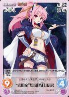 【中古】カオス/R/Chara/風/ブースターパック 戦国†恋姫 〜乙女絢爛☆戦国絵巻〜 SKo-042[R]：“武田家”馬場「春日」信房