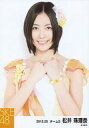 【中古】生写真(AKB48・SKE48)/アイドル/SKE48 松井珠理奈/上半身・両手胸元/SKE48 2012年5月度 個別生写真 「2012.05」「アイシテラブル!選抜メンバー」