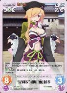 【中古】カオス/C/Chara/風/ブースターパック 戦国†恋姫 〜乙女絢爛☆戦国絵巻〜 SKo-022[C]：“足利家”細川「幽」藤孝