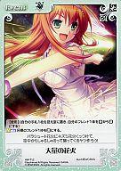 【中古】カオス/T/Event/-/トライアルデッキ‘＆’-空の向こうで咲きますように- AW-T12[T]：大量の花火