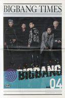 発売日 - メーカー - 型番 - 出演 BIGBANG　 備考 BIGBANGの不定期発行の会報誌 関連商品はこちらから BIGBANG　