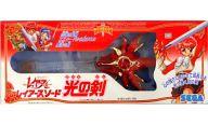 【中古】おもちゃ レイアースソード 光の剣 「魔法騎士レイアース」