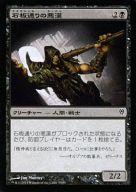 ͥåȥå׽ٲϲŷԾŹ㤨֡šۥޥå㥶/ܸ/C//ǥ奨ǥå vs饹 53/88[C]DDM̤ΰ/Slate Street RuffianפβǤʤ200ߤˤʤޤ